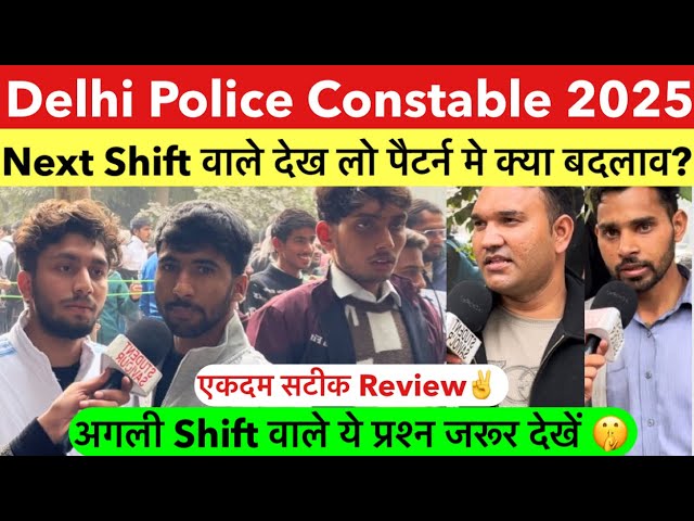 Delhi police constable exam review 2025 today | Delhi police constable analysis 2025 live