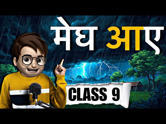 Megh Aaye class 9 / मेघ आए / Animation / Hindi Kshitij Chapter 12 / Class9 Megh Aaye Explanation