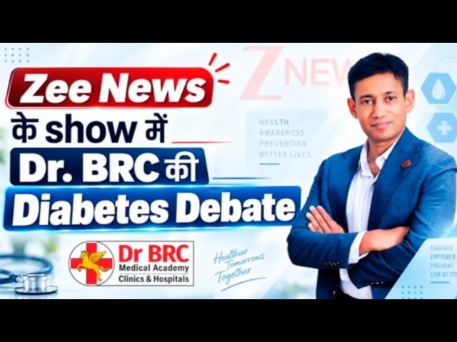 🌺Zee News Par Dr. BRC Ki Diabetes Debate | Kya Diet Se Diabetes Control Ho Sakta Hai? 