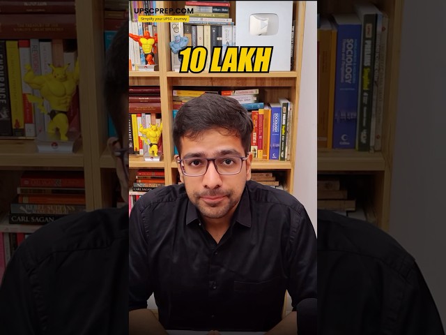 The real competition in UPSC prep