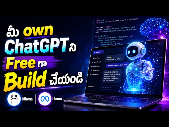 Build Your Own ChatGPT for Free | AI Chatbot Tutorial in Telugu | Ollama + Llama + FastAPI + React
