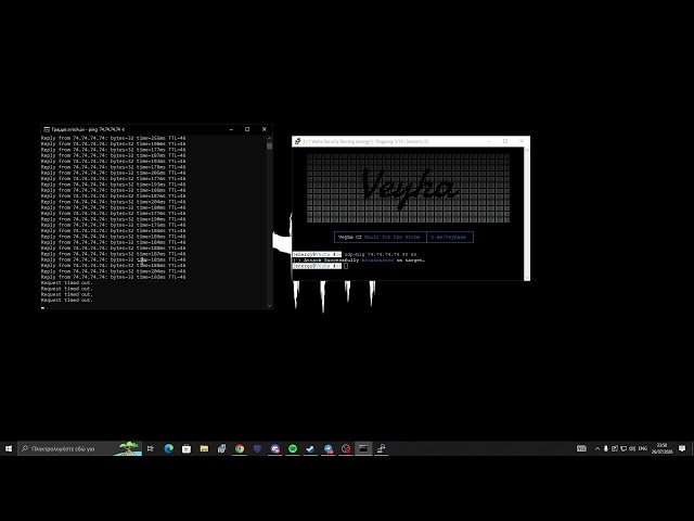 Veyha - udp vs home isp 1con