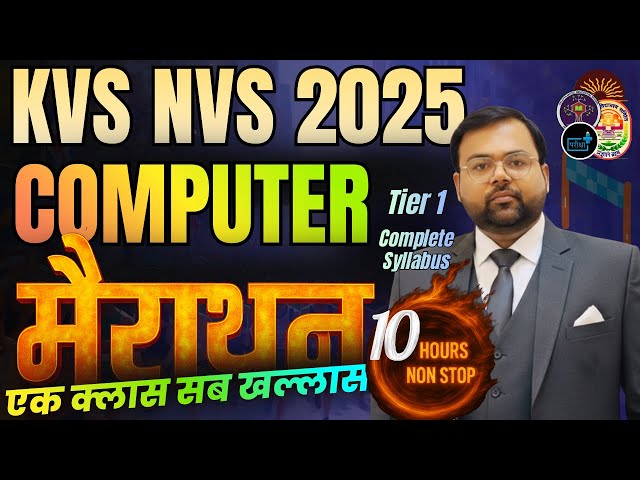 KVS-NVS 2025 Computer Marathon | KVS NVS Tier 1 Compute Class | KVS Complete Computer Marathon