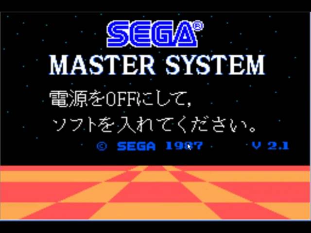 SEGA Master System Tech Demo