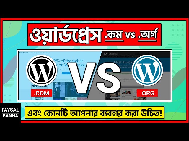 WordPress Bangla Tutorial: WordPress.com VS WordPress.org (2020)