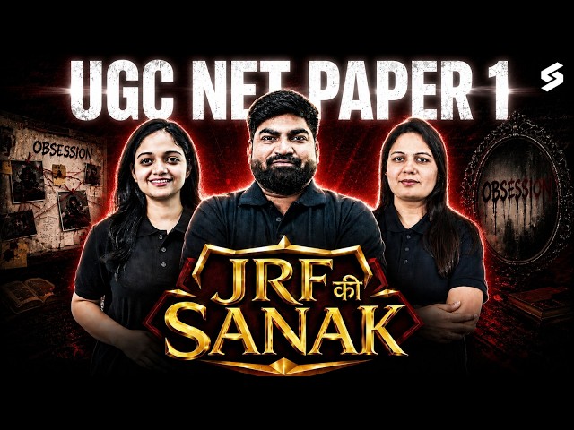 UGC NET Paper 1 | UGC NET Paper 1 All 10 Units Revision | UGC NET Paper 1 Preparation 2026