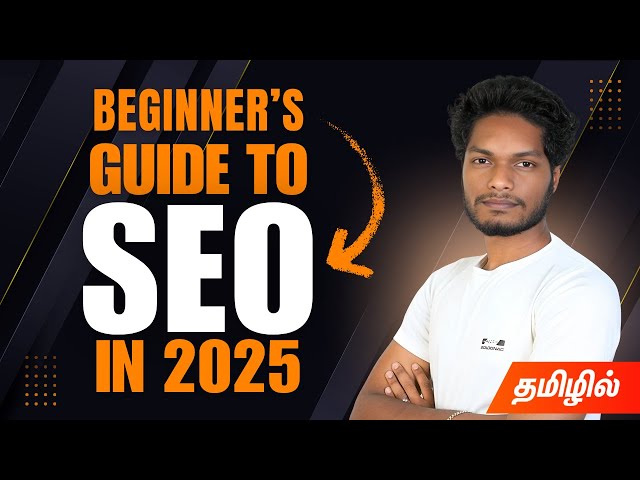 What is SEO and how does it work in Tamil | Beginner Guide to SEO in 2025 | #digitalmarketing2025