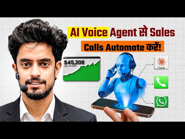 How to Automate Sales Calls Using AI Voice Agents in 2026? |  Save 70% Operational Costs !