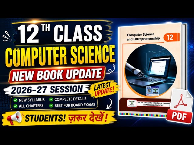 12th Computer New Book 2026-2027 | Class 12 Computer Science New Book 2026-27|  2nd year Computer 