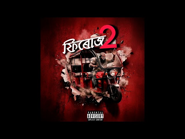 RIKZ - Firoz 2 ( Official Audio )