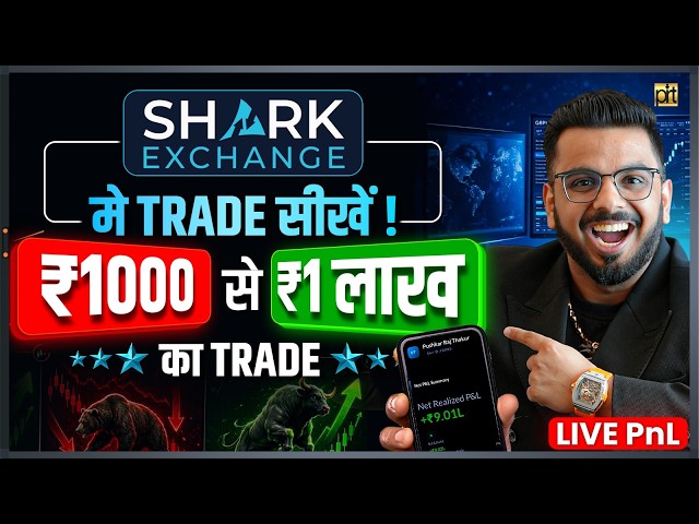 How to Trade Step by Step Demo on Shark Exchange? 150X Leverage Explained!..