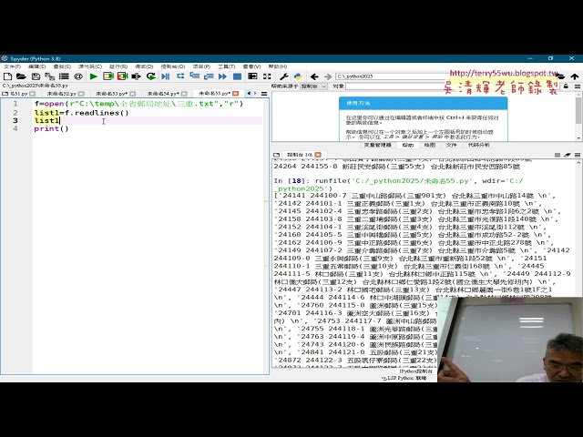 05 開啟三重與切割為串列
