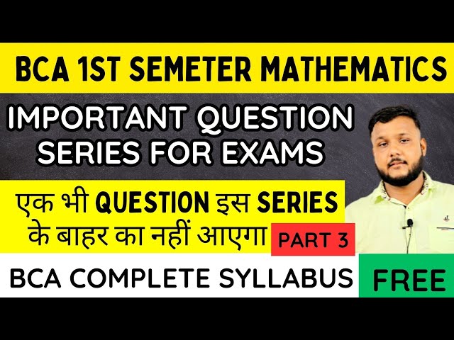 Important Questions For Exam Part.3 | BCA 1st Semester Mathematics | CCS University |
