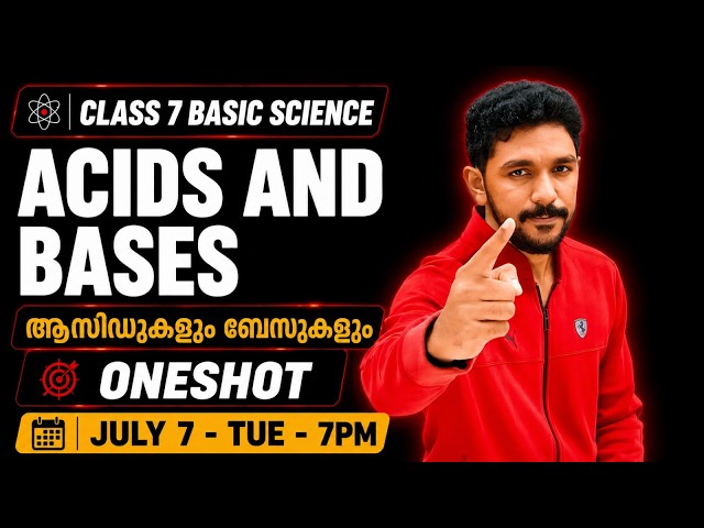 Class 7 Basic Science | Acids And Bases | ആസിഡുകളും ബേസുകളും | Oneshot Exam Winner