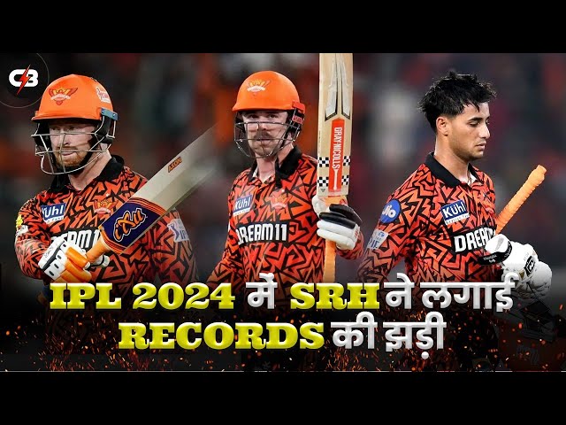 Sunrisers Hyderabad Made a series of HIGHEST RECORD History. IPL 2025  Highest Score 287 Highlights