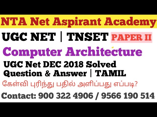 UGC NET | TNSET | UGC NET Computer Science | Computer Architecture Solved UGC NET Question & Answer