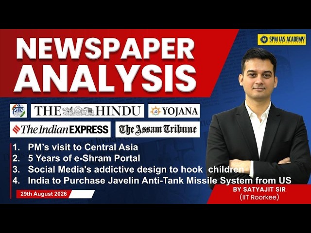 Newspaper Analysis | The Hindu, Indian Express & Assam Tribune| 29 Aug  2026 | UPSC & State PSC Exam