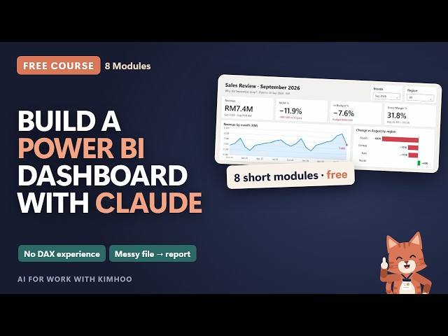 Power BI × Claude — Free Course Trailer (8 Short Modules)