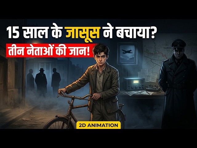 The 15 Year Old Spy Who Shook the Intelligence World | 2D Animation