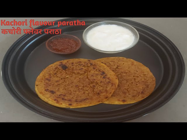 घर में बनाएं कचोरी फ्लेवर पराठा रेसिपी, Kachori Flavour Paratha Recipe, Ratlami Zayka, Sonal Pathak