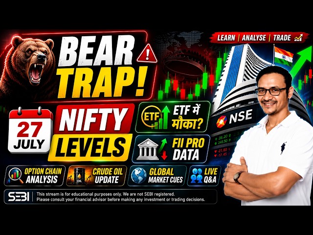 Bear Trap! Nifty Levels For Monday 27 July  | Option Chain Analysis | ETF में मौक़ा?