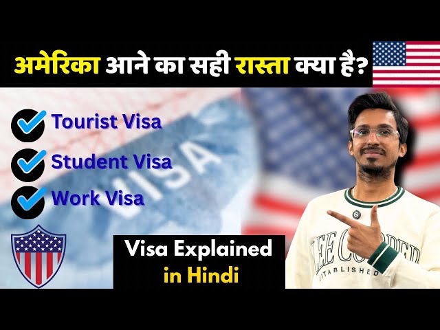 How to come to America? 🇺🇸 | Tourist, Student & Work Visa Reality (Hindi) #indianinusa #usvisa