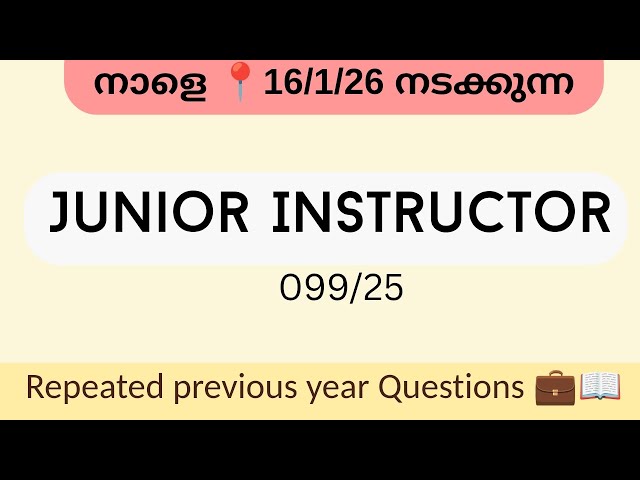 Kerala PSC Junior Instructor 099/25 🔁 Repeated Questions | Most Asked Q&A |#juniorinstructor