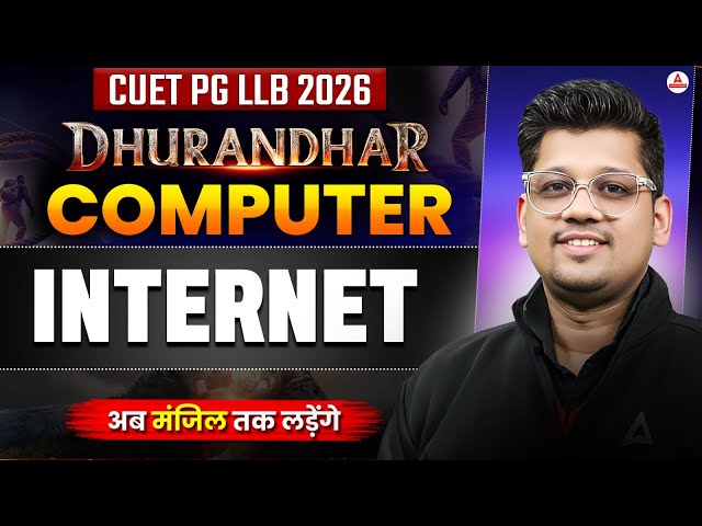CUET PG LLB 2026 Computer Preparation | Internet Computer Class For Law Entrance Exam | Dhurandhar