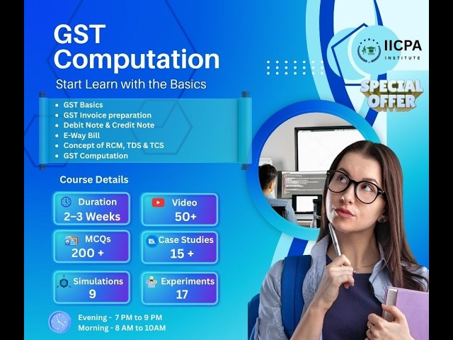 GST COMPUTATION CERTIFICATION COURSE