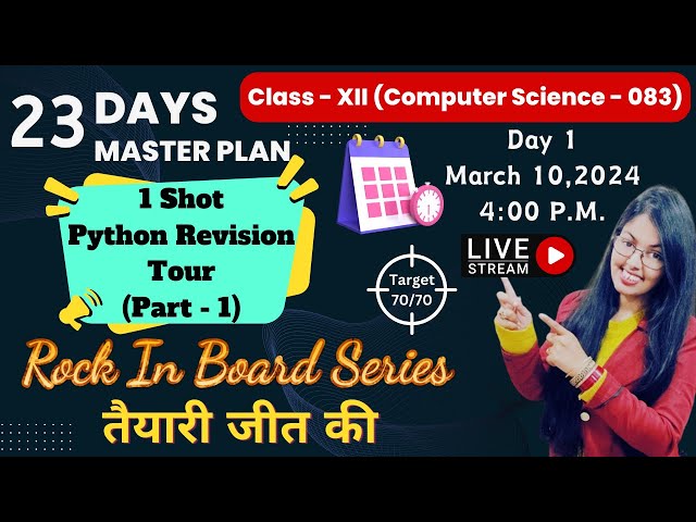 Day 1 | Python Revision Tour  (Part - 1) | CBSE Class 12 Computer Science | Rock in Board Series