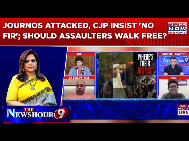 CJP Leaders Apologise For Attack On Journos, Insist 'No FIR'; Should Assaulters Walk Free? Newshour
