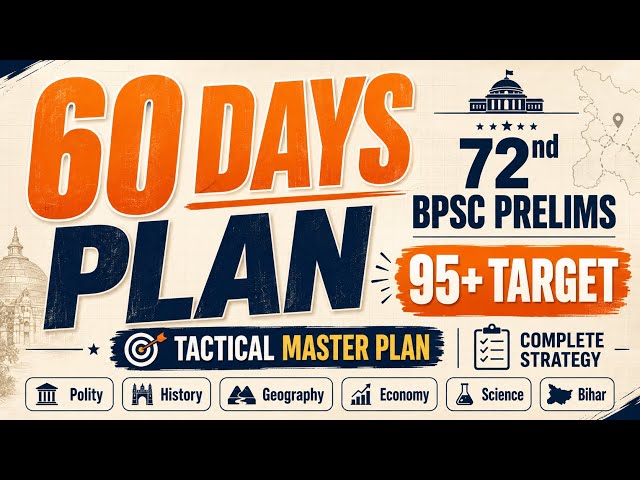 72nd BPSC Prelims in 60 Days | Complete Study Plan + Revision Strategy | 95+ Target | BPSC 2026