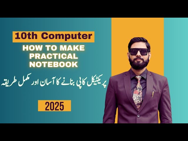 How to make practical copy | 10th class computer practical book 2025