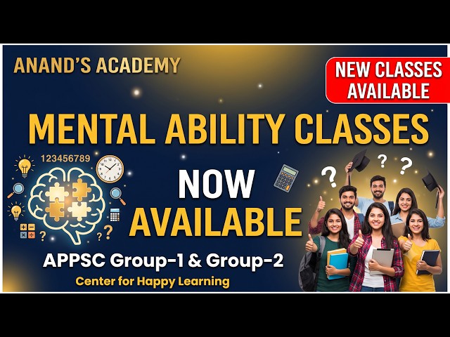 APPSC Group 1 & 2 Mental Ability Classes | ఇప్పుడు అందుబాటులో ఉన్నాయి!