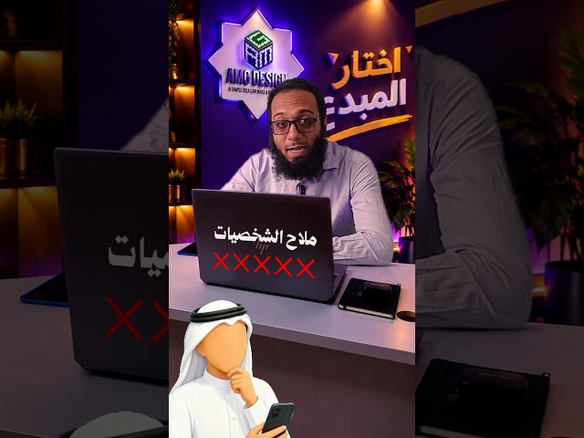 لو انت عندك اكاديمية علم شرعي وتحفيظ قرآن وعايز تعمل فيديو موشن جرافيك احترافي