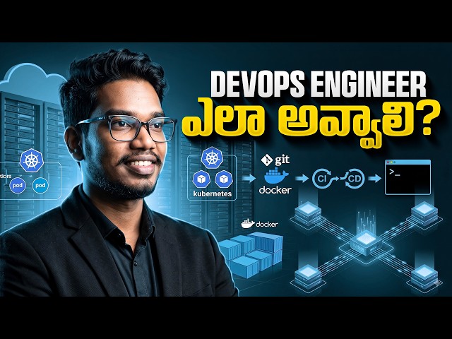 DevOps Engineer ఎలా అవ్వాలి? | Zero to Job Ready Complete Roadmap 2026 | PythonLife