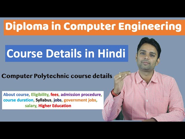 diploma in computer engineering course details in Hindi | computer polytechnic course full detail