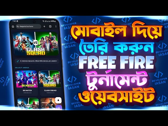 🔥 Mobile দিয়ে Free Fire Tournament Website তৈরি করুন | Laravel + cPanel Full Setup 
