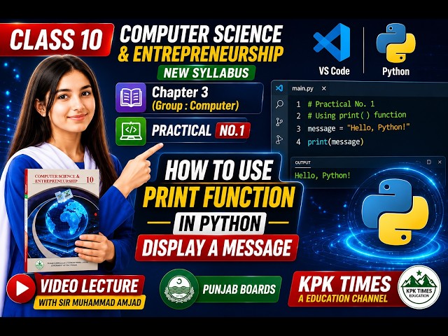 Class 10 Computer Practical 1 Chapter 1 | How to use print function in Python to display a message