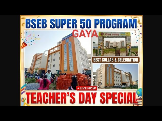 BSEB jee neet free choching (gaya) bihar super 50 (teacher day celebration) 🥳#BSEBSuper50#education