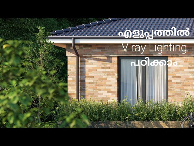 3ds Max PHOTO REALISTIC VRAY EXTERIOR LIGHTING MALAYALAM TUTORIAL