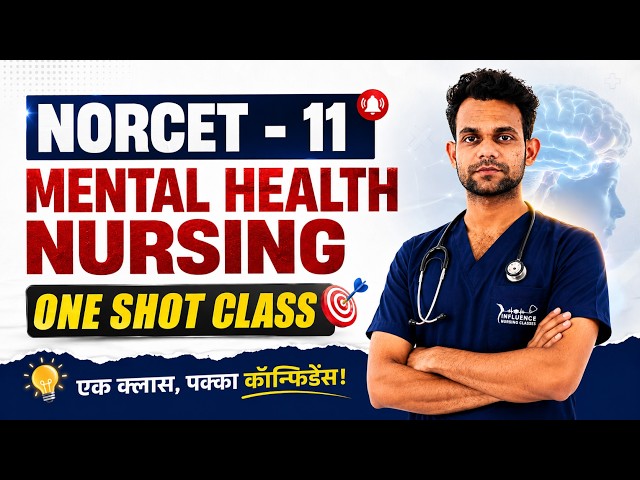 NORCET 11 Mental Health Nursing ONE SHOT | पूरा Mental Health 1 Class में 🔥 | High Yield Revision