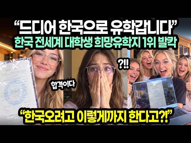 "Finally off to study abroad in Korea": South Korea ranks #1 as the top study destination for stu...