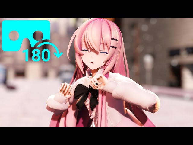 【MMD VR180 8K】巡音ルカでどりーみんチュチュ