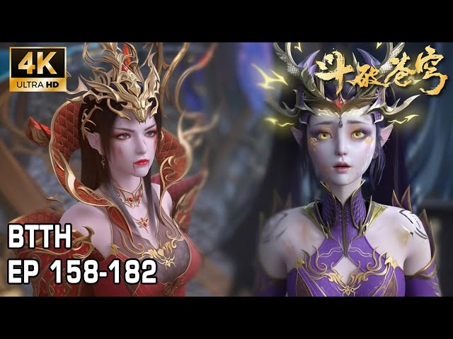 🔥【最新】斗破苍穹 Season 8 EP158-182！萧炎百炼成圣，龙岛助紫妍斩杀龙王！【斗破苍穹 Battle Through the Heavens】