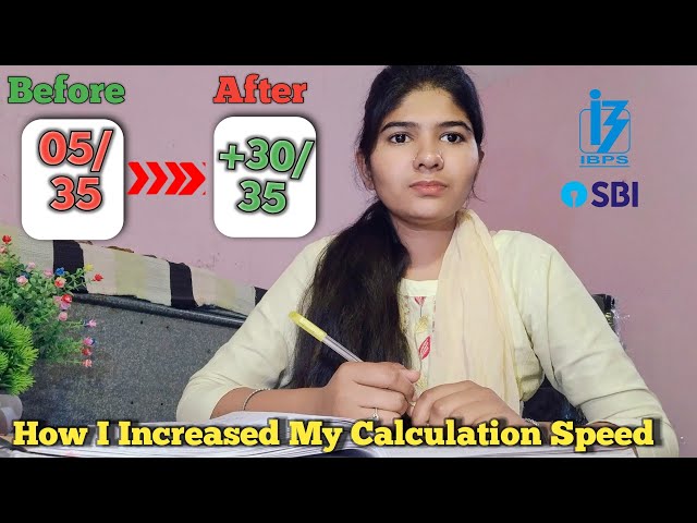 ⚡ Secret to Fast Calculation | Improve Your Math Speed Now #aspirants #speedmath #calculation