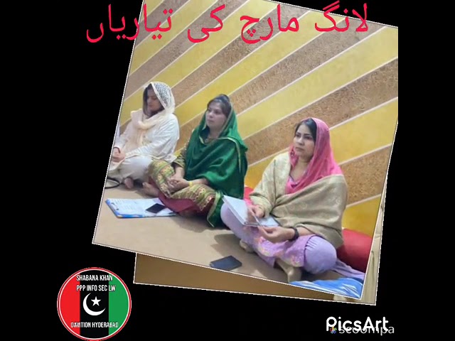 AWAMI RABTA MUHIM