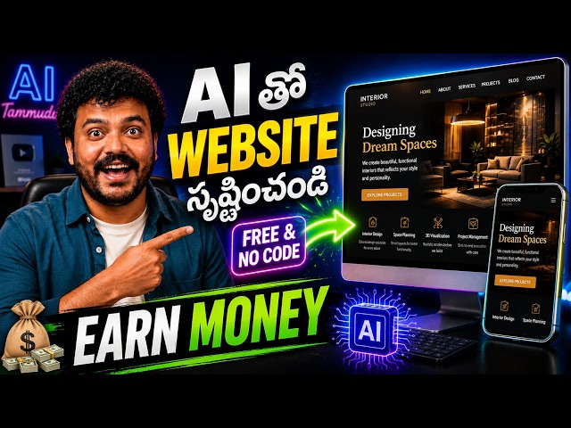 Create a Premium Website with One Prompt and Earn Money