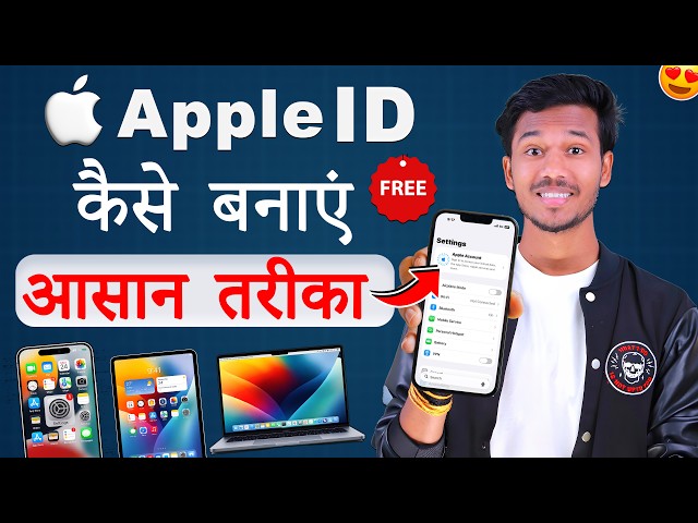 Apple ID Kaise Banaye 2026 | Create Apple ID on iPhone, iPad & MacBook (Step by Step Full Guide)