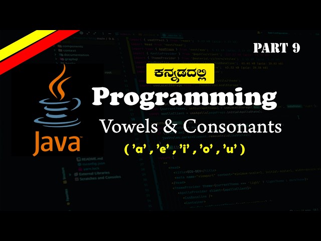 Learn Java in Kannada | Vowel or Consonant Program Using Switch #java #programming  #coaching